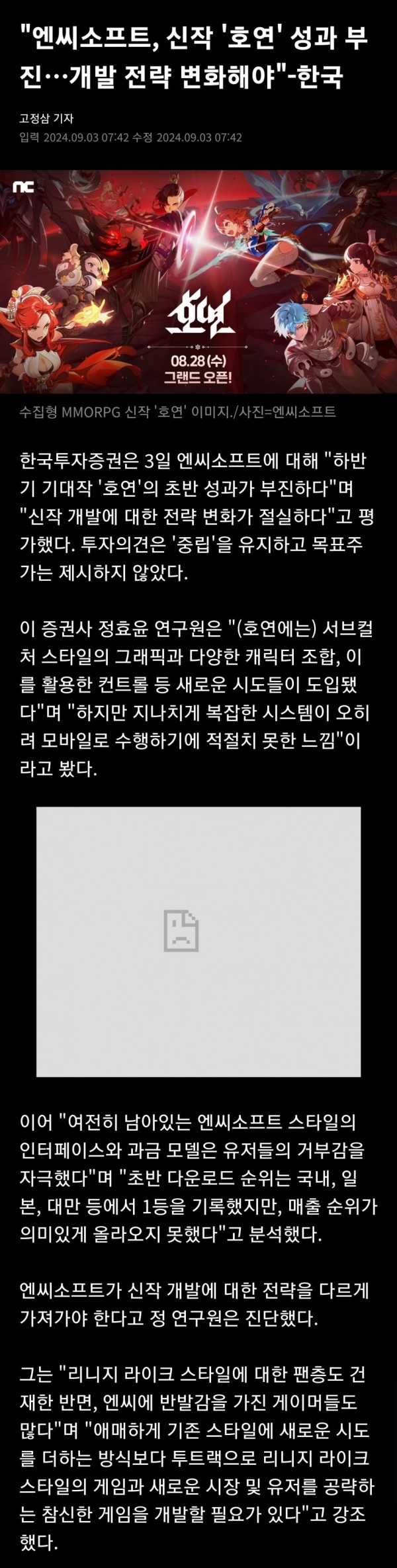 1090285824_xLD4NUOB_1725423264.jpg