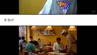 순수했던 1992년도 청춘들