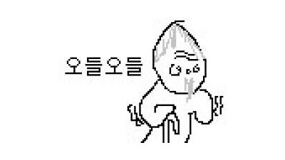 아재 테스트