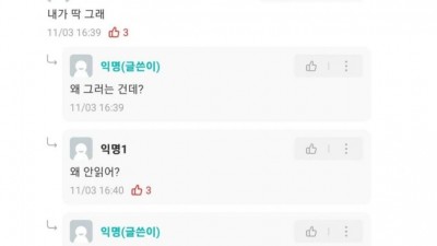 카톡 안 쳐보는 건 병임?