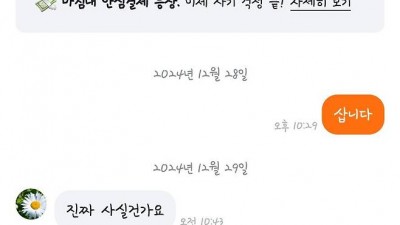 새우깡 10만원에파는 당근러