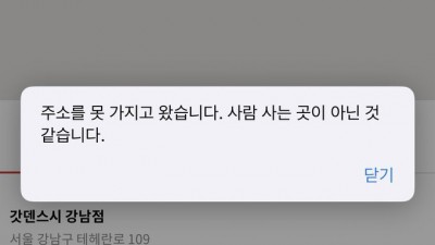 숨 쉬듯이 자연스러운 무례함