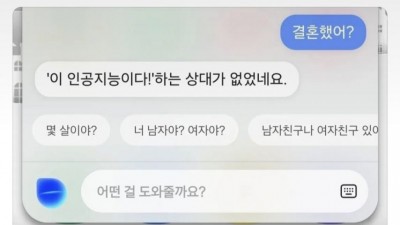 AI도 피해갈 수 없는 솔로