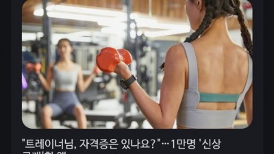 대놓고 신상공개저격 하는데 다들 좋아하는 앱
