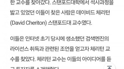 스탠퍼드대 컴공과 교수가 흔히 겪는일.jpg