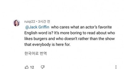 오겜으로 알 수 있었던 만국 공통 질문.
