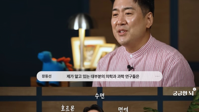 뇌과학자가 말하는 자위행위