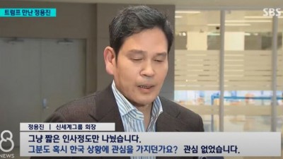 기자 : 일론머스크가 한국에 관심이 있었습니까?
