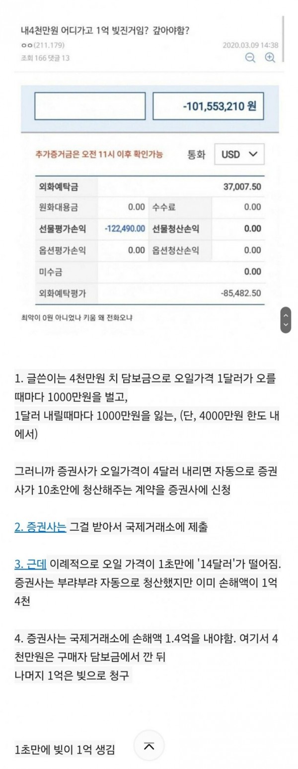 2890325521_G5mAO1jF_1721102329.jpg