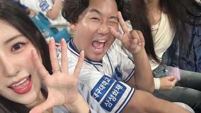 남민정 이소영 삼성