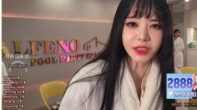 언더붑 풀파티 서유리 첫비키니