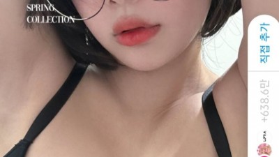 강인경 인별