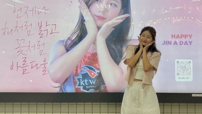 김진아