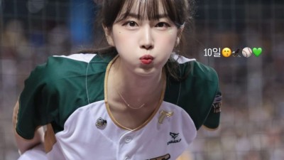 안지현