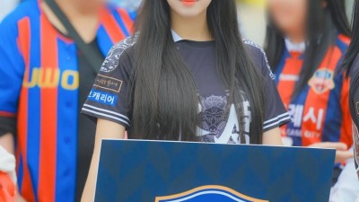 안지현