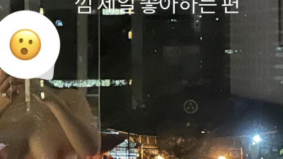 인스타스토리노출