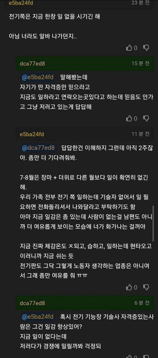 0091a3aae9e2b9aaa56cc66592401c16_1753839016_2354.png