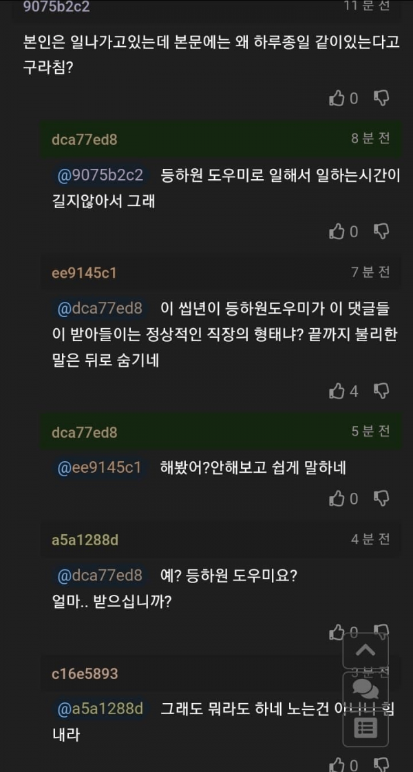 0091a3aae9e2b9aaa56cc66592401c16_1753839016_4923.png