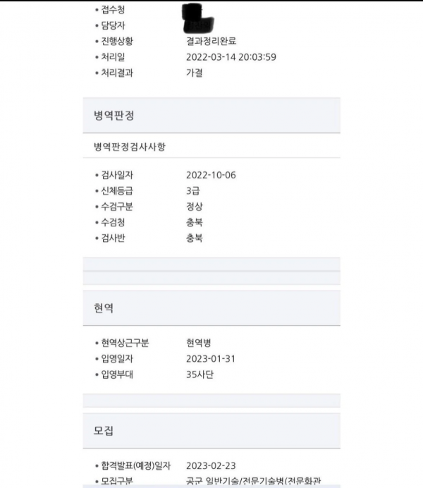 ad79fa082bd842bfca57df980de2c61a_1753318967_9734.png