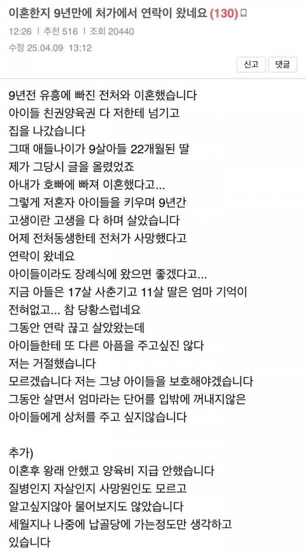 b24cabee61a6db65c5db8299872fa503_1754702718_4371.png