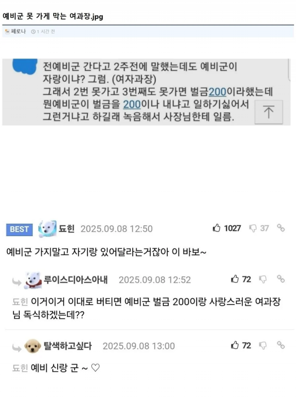 2dc70dc38e984b4e66aa4a594b3d7fb8_1758936974_057.png