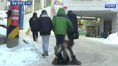 꽈당녀 모음