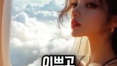 이쁜 여자의 부탁.mp4