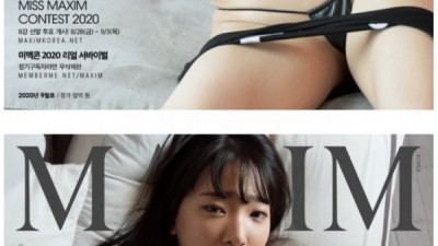 끝장나는글래머인경이야릇하게찍은화보