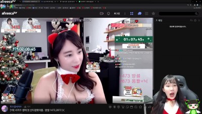 서지수 누님 산타복 가슴골 보고 놀란 BJ 듀단
