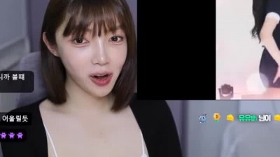     진짜한테 벽을 느꼈다는 하름다운.mp4