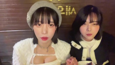 배라소니 킥킥이 합동 아헤가오