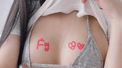 가슴에낙서하는F컵강인경