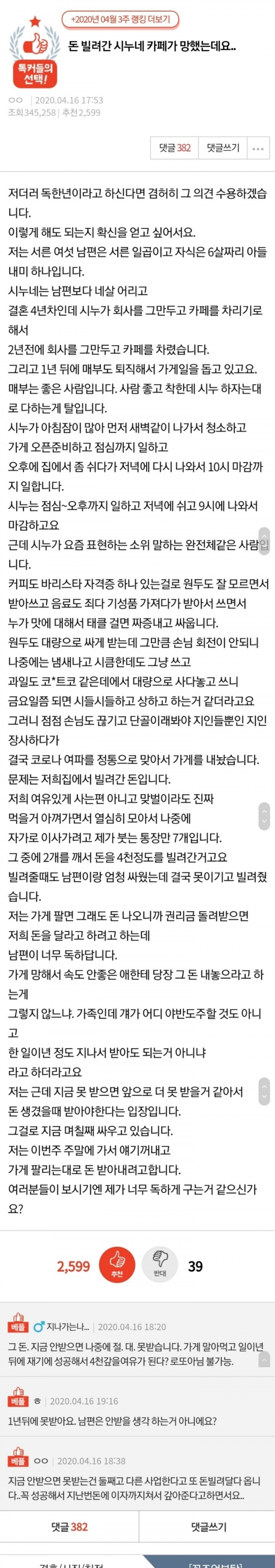 f7de5b47-b80b-4eb3-8fc1-b9b639081caa.png