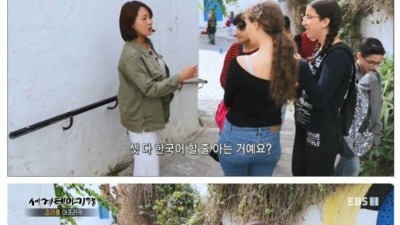  두유노 역전세계