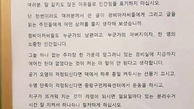  어느 여학생의 필력