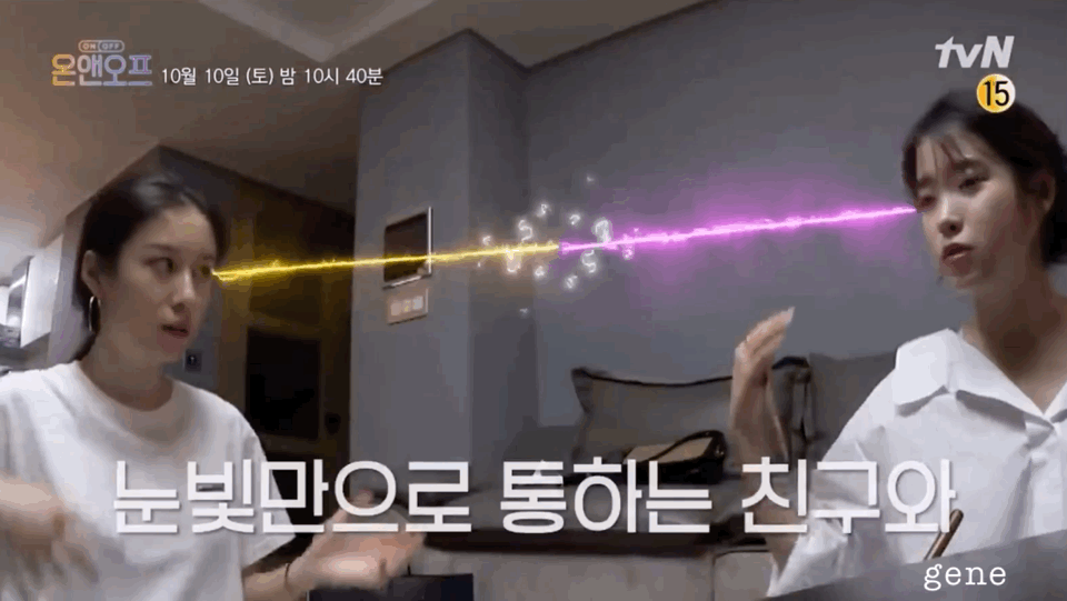 토요일에 예능 나오는 아이유