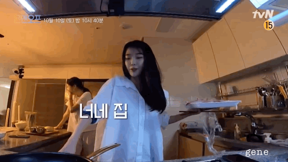 토요일에 예능 나오는 아이유
