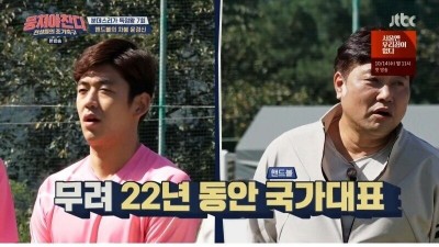  핸드볼계의 레전드