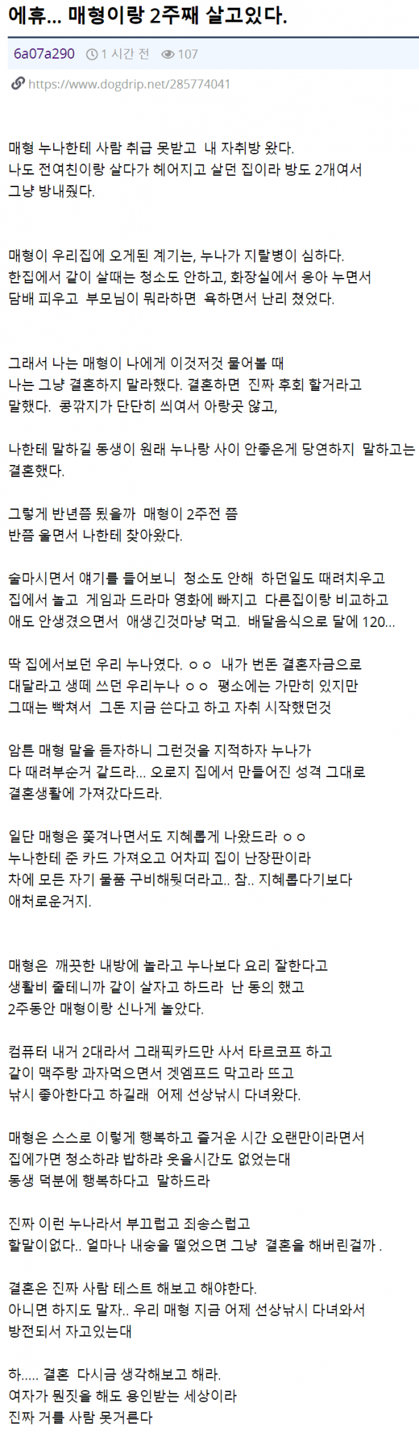 47f7864d992782b53ad133e349ba0f23e14dad25.png